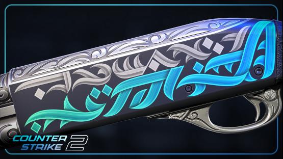 Apostle V.3 || Sawed-Off Shotgun
