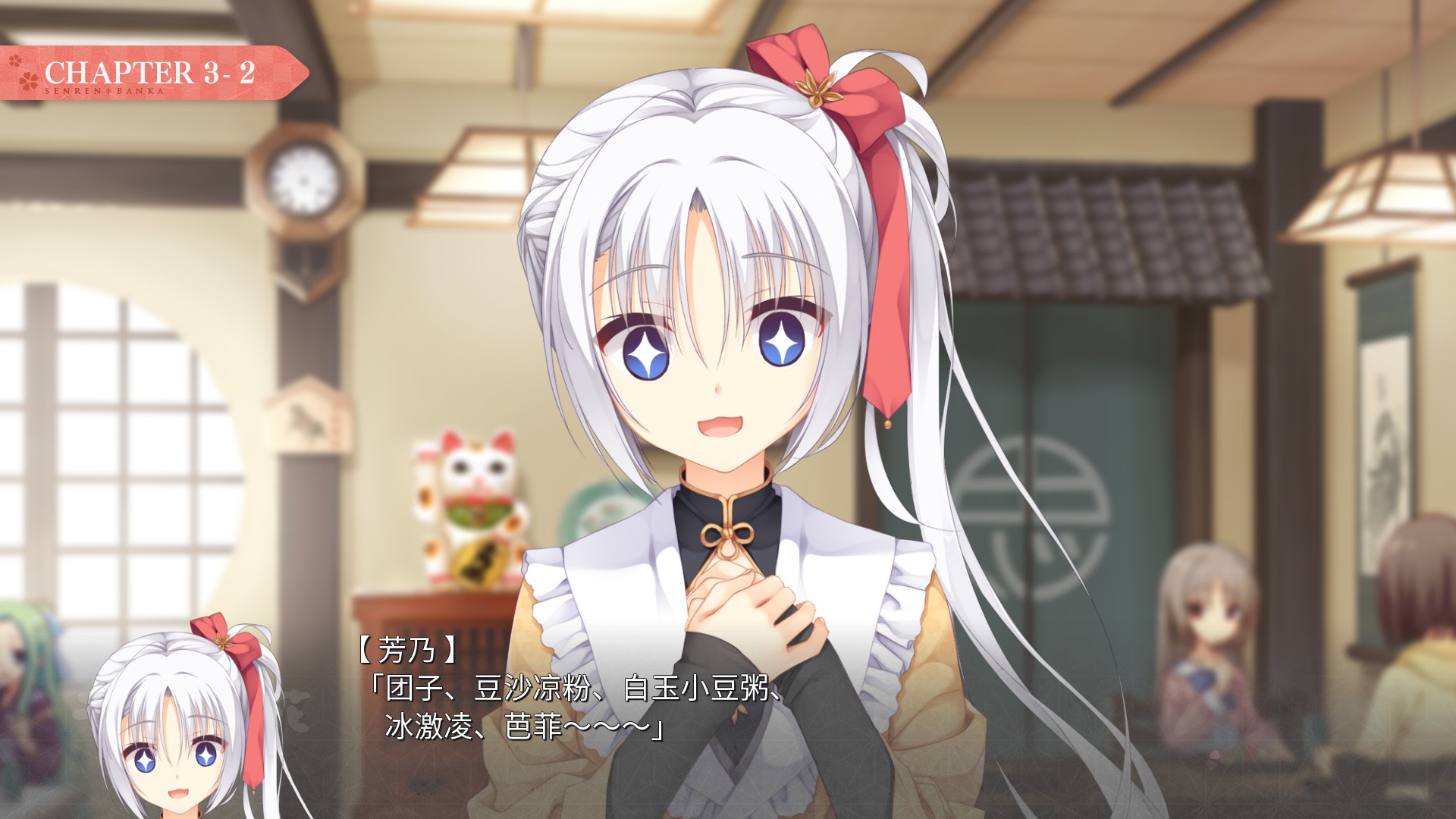 Steam コミュニティ :: 千恋*万花 Steam コミュニティ :: 千恋*万花