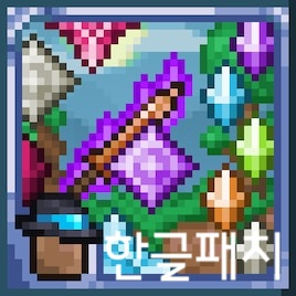 Weapon Augments Korean Localization – tModLoader Mod