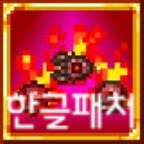 Mech Bosses Rework mod korean localization 한글패치 – tModLoader Mod