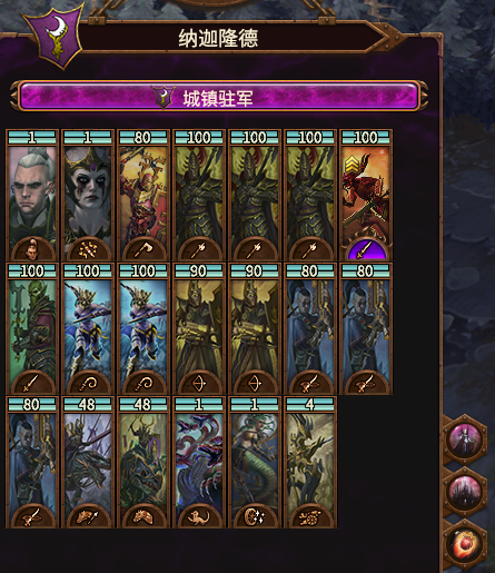 Yukino Dark Elf Garrison mod