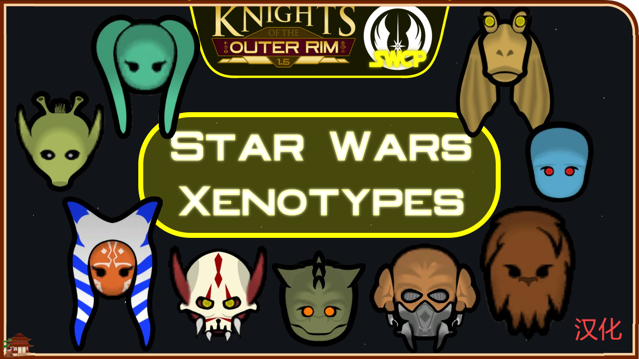 Star Wars Xenotypes_zh mod preview for RimWorld