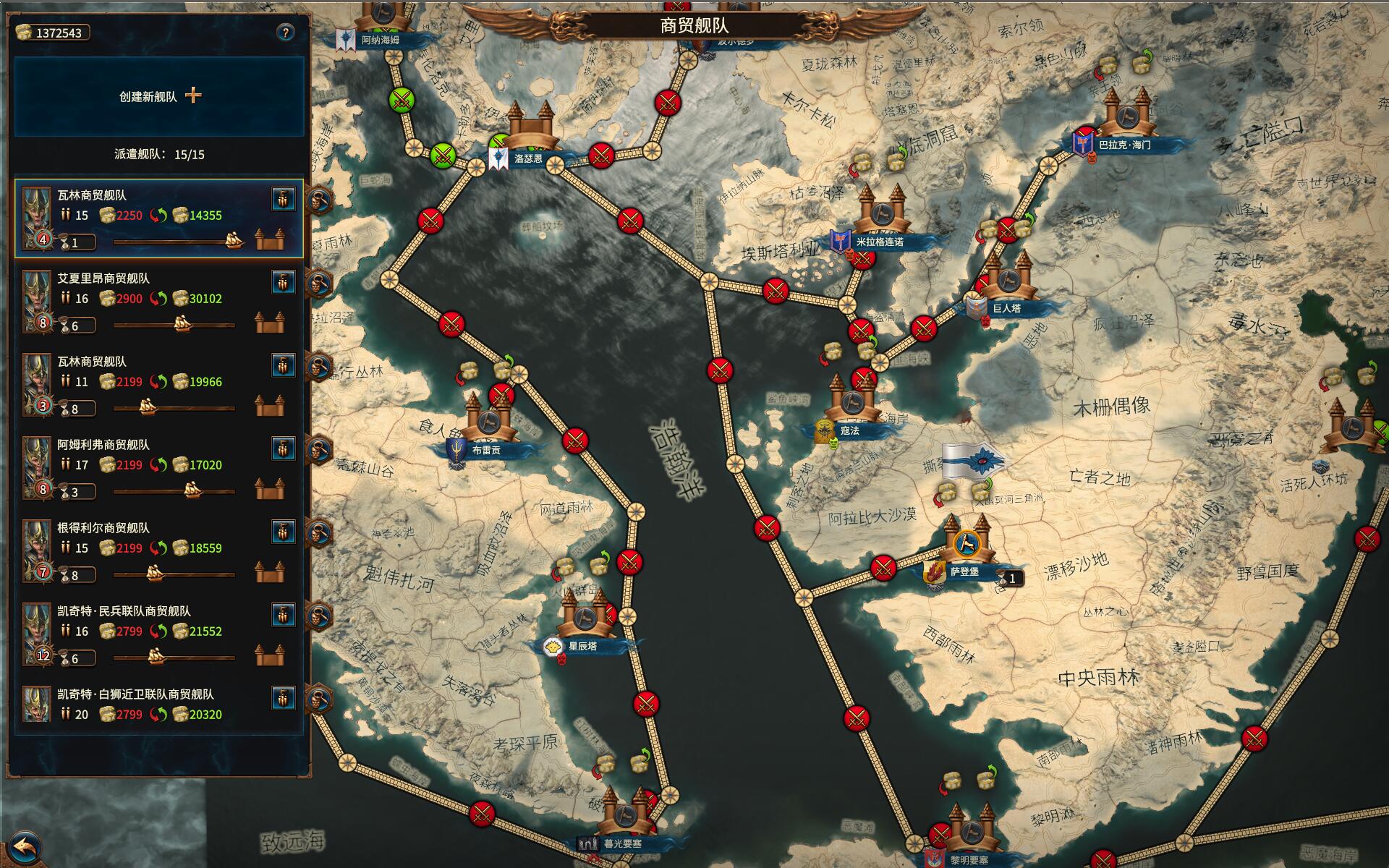 Yukino high elves Building Effects mod『War Call』