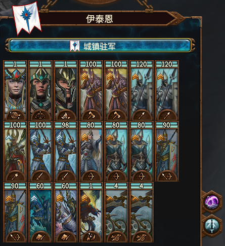 Yukino High Elf Town Garrison Mod