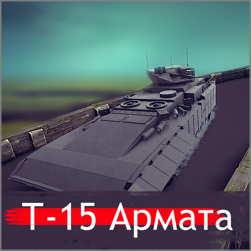 T-15 heavy infantry combat vehicle