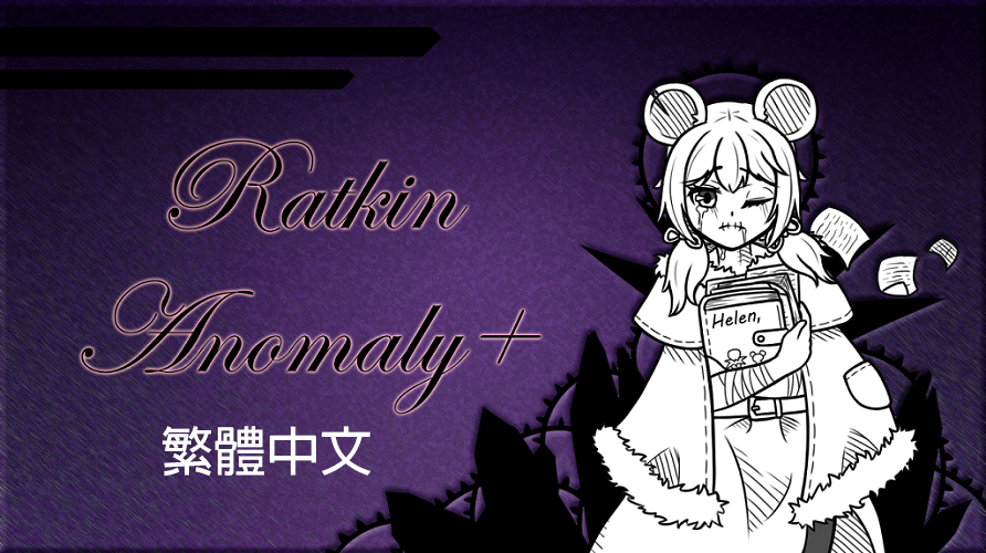 Ratkin Anomaly+ zh mod preview for RimWorld