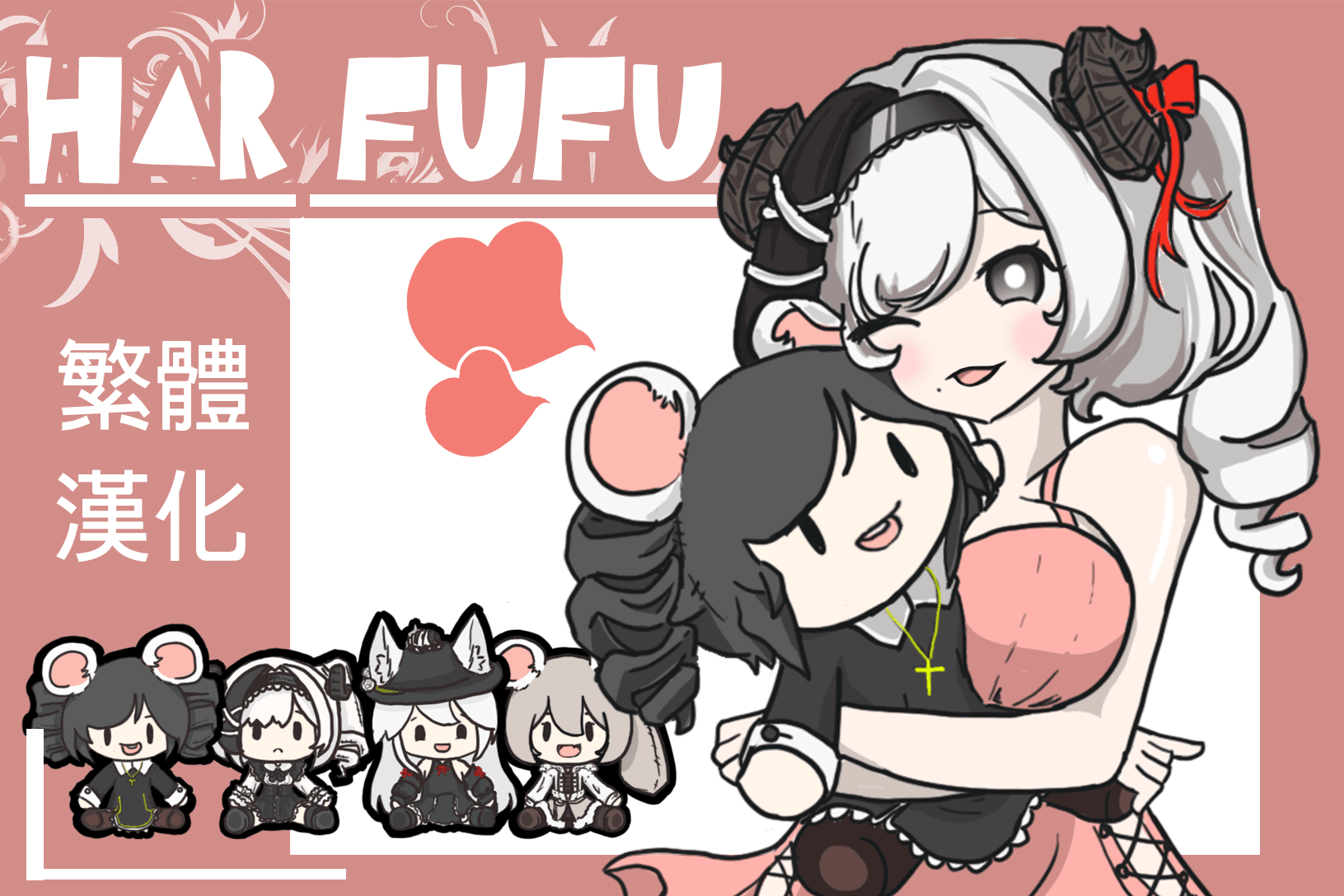 Mya's fufu.zhtc