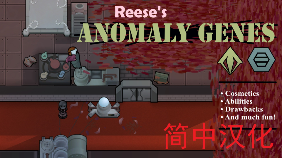 Reese's Anomaly Genes简中汉化