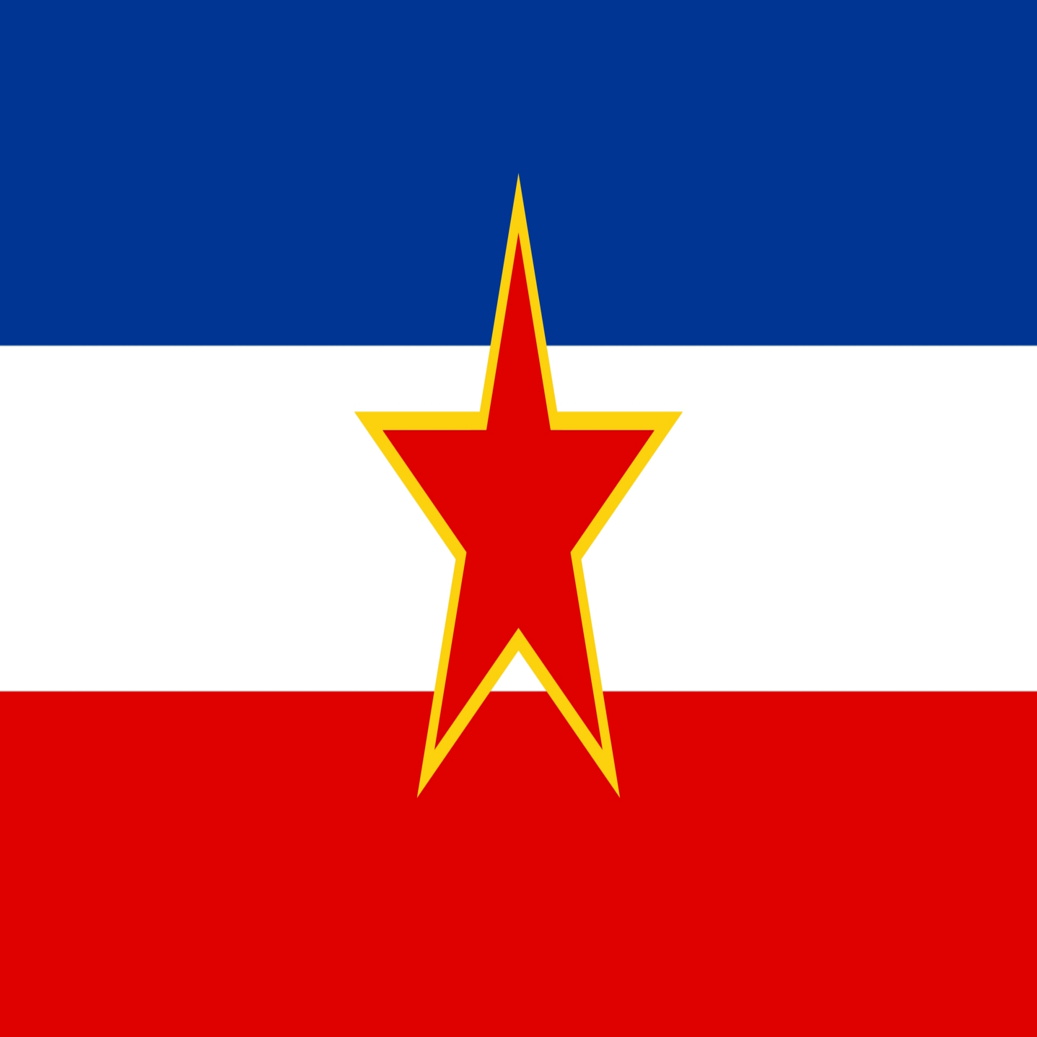 Југославија