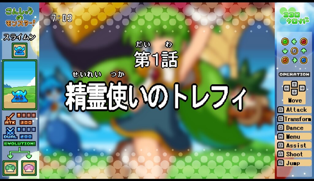 Steam Community :: ココロクローバー パート1/Kokoro Clover Part1