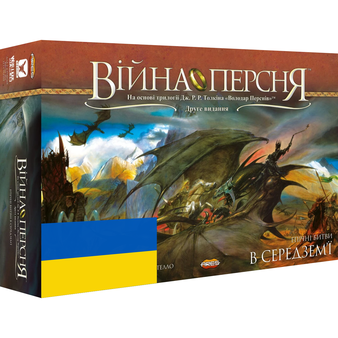 Війна Персня (War of the Ring) UKR