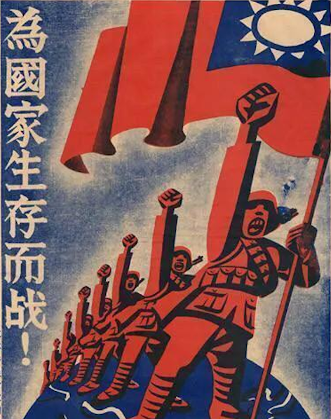 亞洲雄心