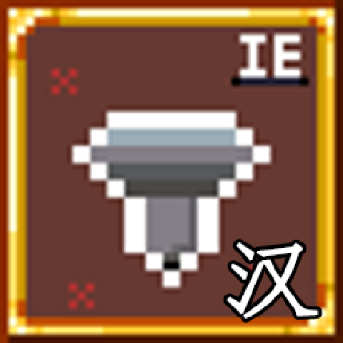 IndustrialExcavation-汉化 – tModLoader Mod