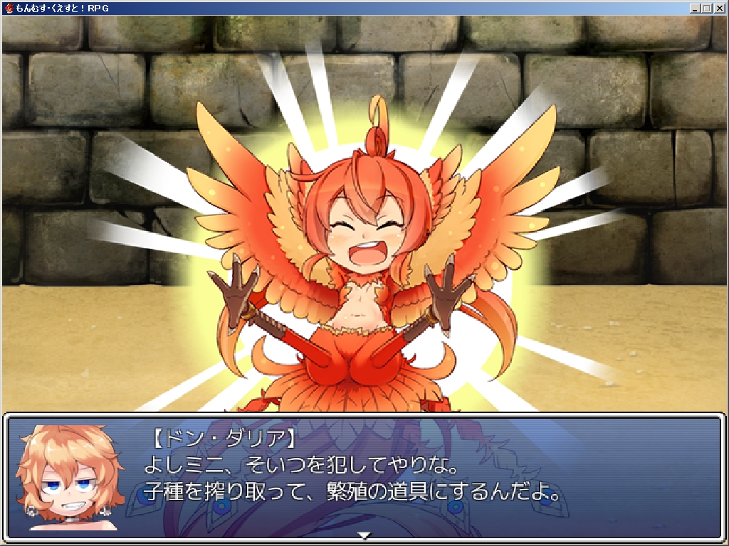 もん むす クエスト パラドックス