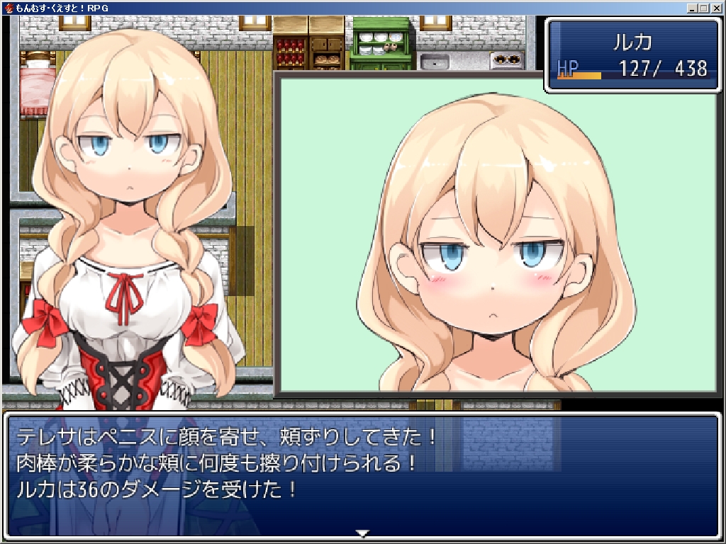 もん むす クエスト パラドックス