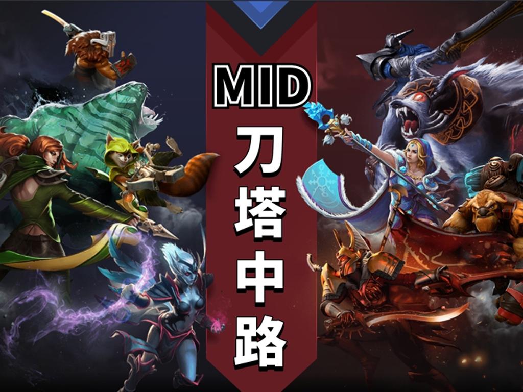 WTF MID