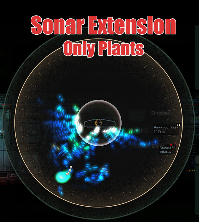 Sonar Extension Plants – Barotrauma Mod