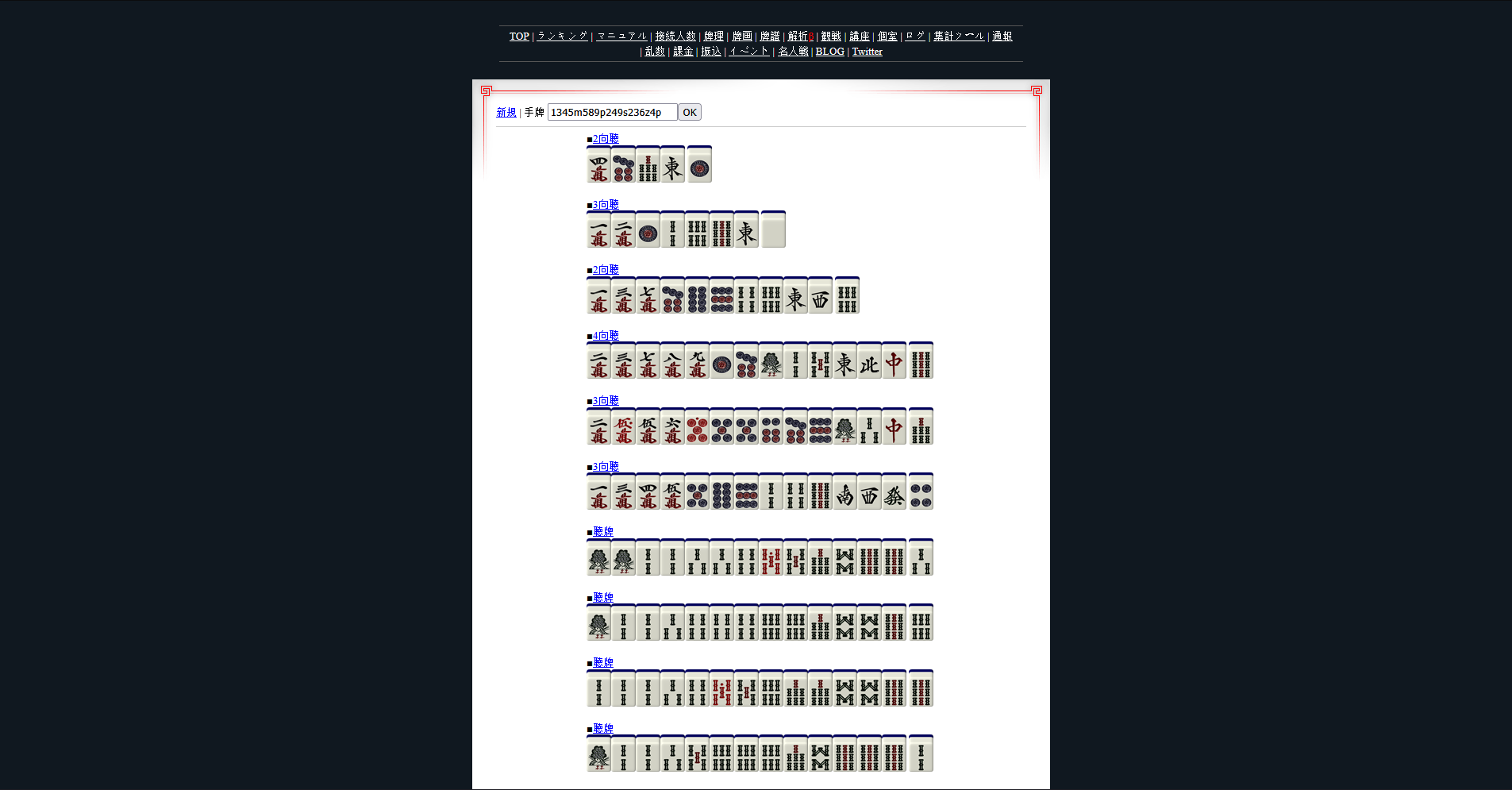 Steam Community :: Guide :: How to mahjong (the easy way, yakuza edition)