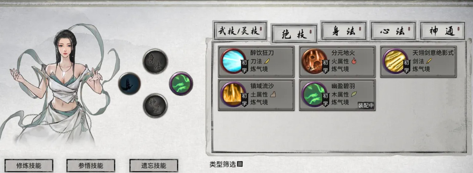 【叨叨2533】衣服气运增强（带所有气运替换技能效果，神通无需条件）