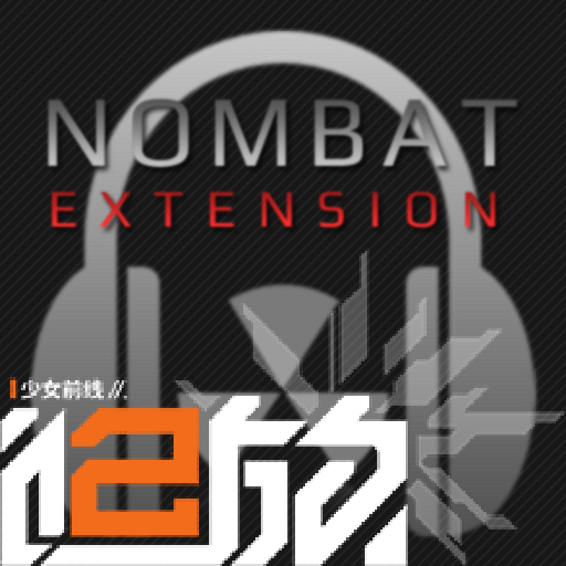 Nombat - Girls' Frontline 2
