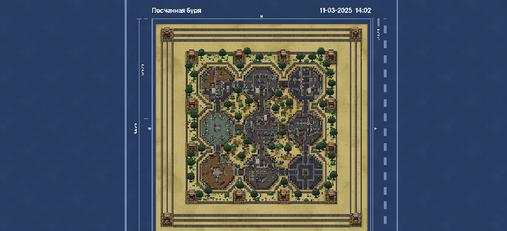 Песчанная буря preview