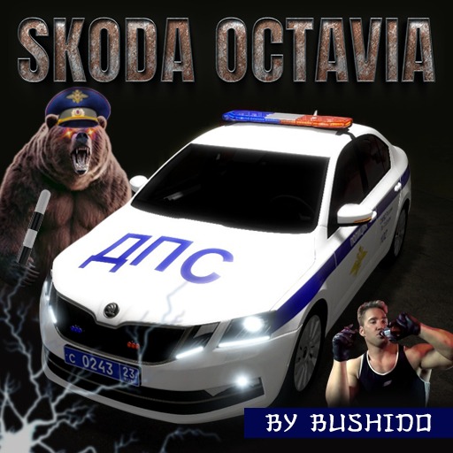 Skoda Octavia Police
