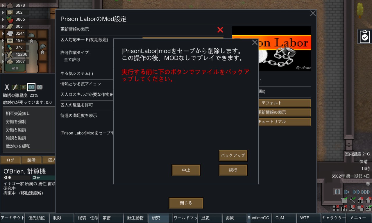Screenshot 7