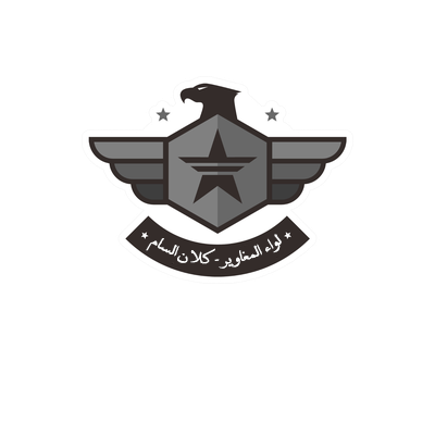 SAM Training and Events Package (Al Basrah Night included)