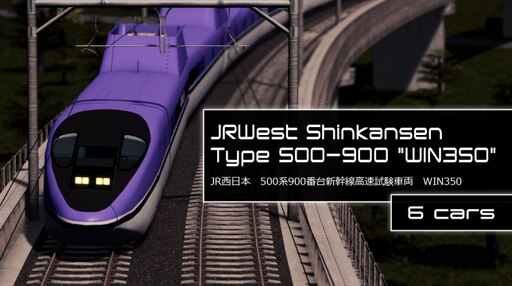 クラフトエス 新幹線 500系900番台 高速試験電車 WIN350 6両 クラフトエス 新幹線 500系900番台 高速試験電車 WIN350 6両 Amazon.co.jp: