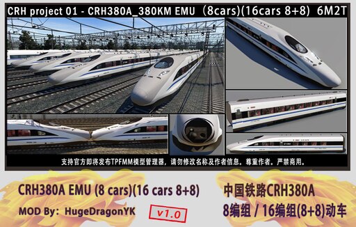 中国高速鉄道CRH380A型電車模型 中国高速鉄道CRH380A型電車模型 2025年最新】CRH380の人気
