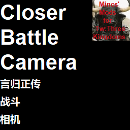 !@0 Closer to Battle Camera