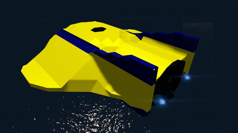 SUB FLYER