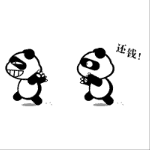 大胖子的战争2