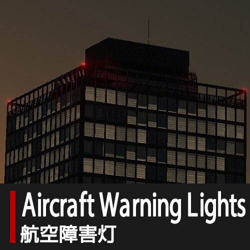 Steam Workshop::Aircraft Warning Lights / 航空障害灯