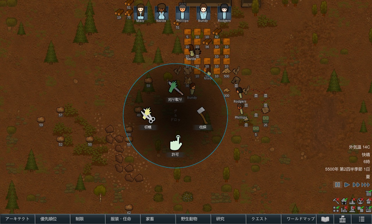 Screenshot 10