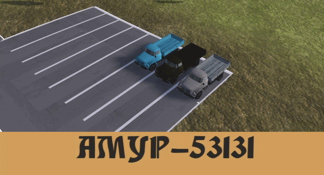 Soviet AMUR-53131