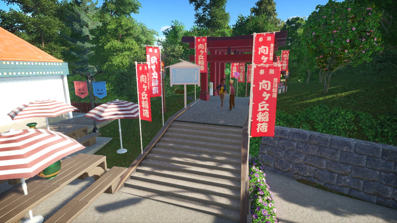 inari flag