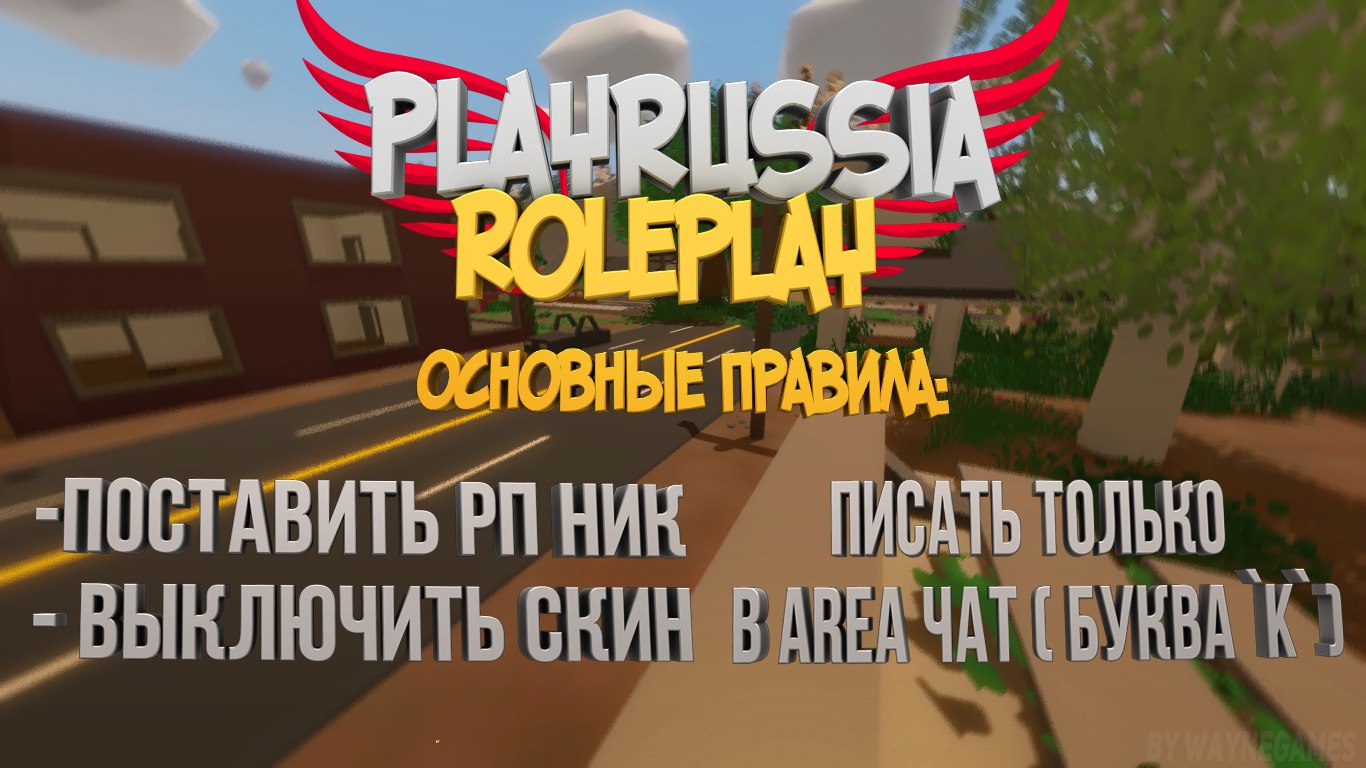 PlayRussia NPC's – Unturned Mod