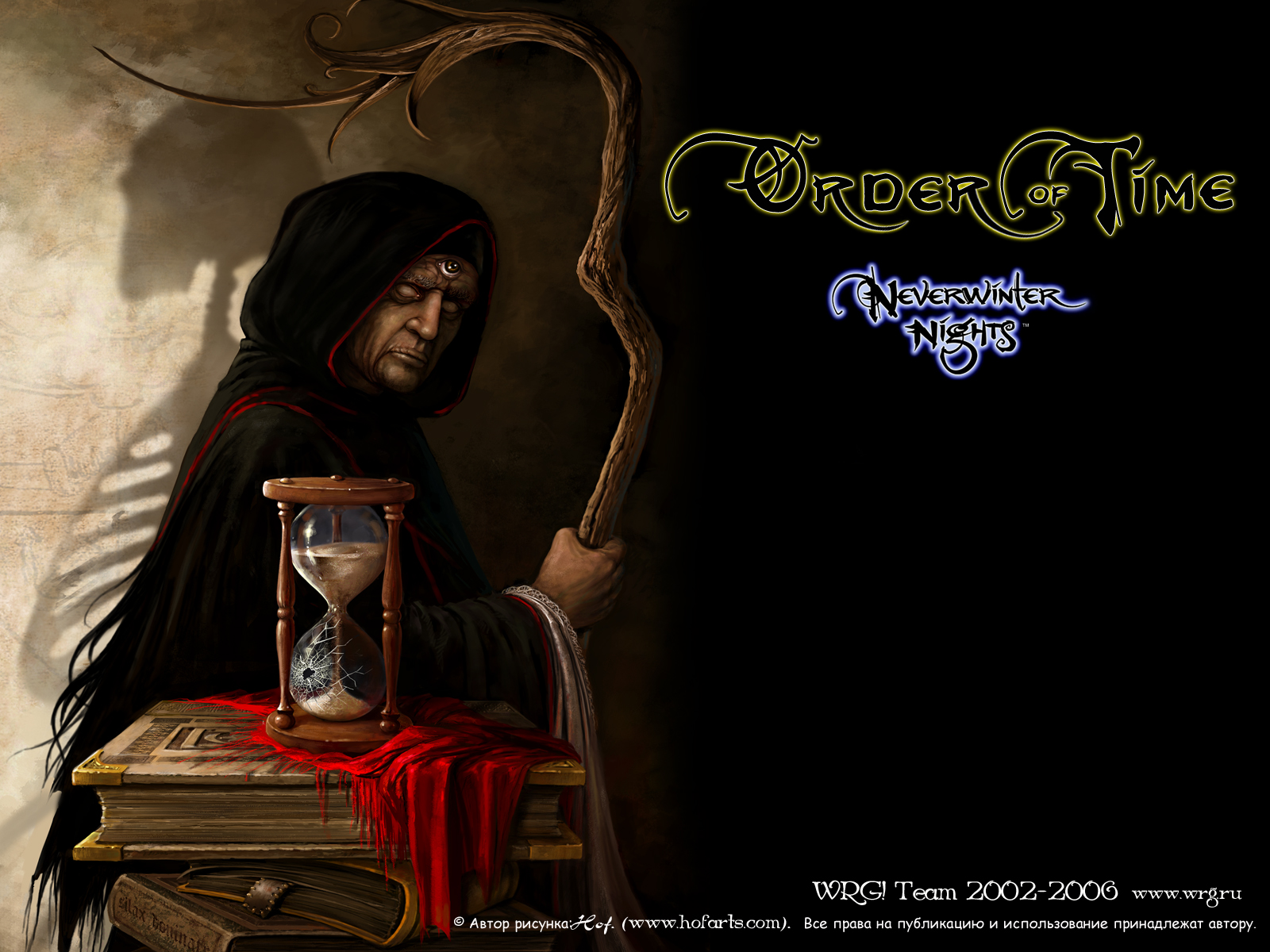 Порядок времени (Order of Time) - Монета судьбы (The fateful coin)