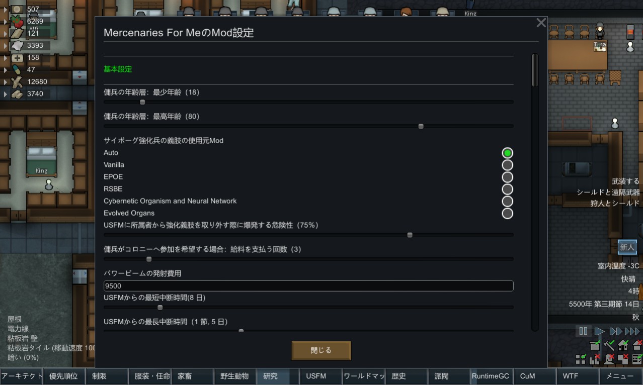 Screenshot 10