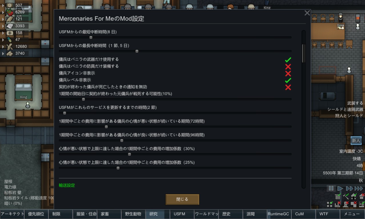 Screenshot 11