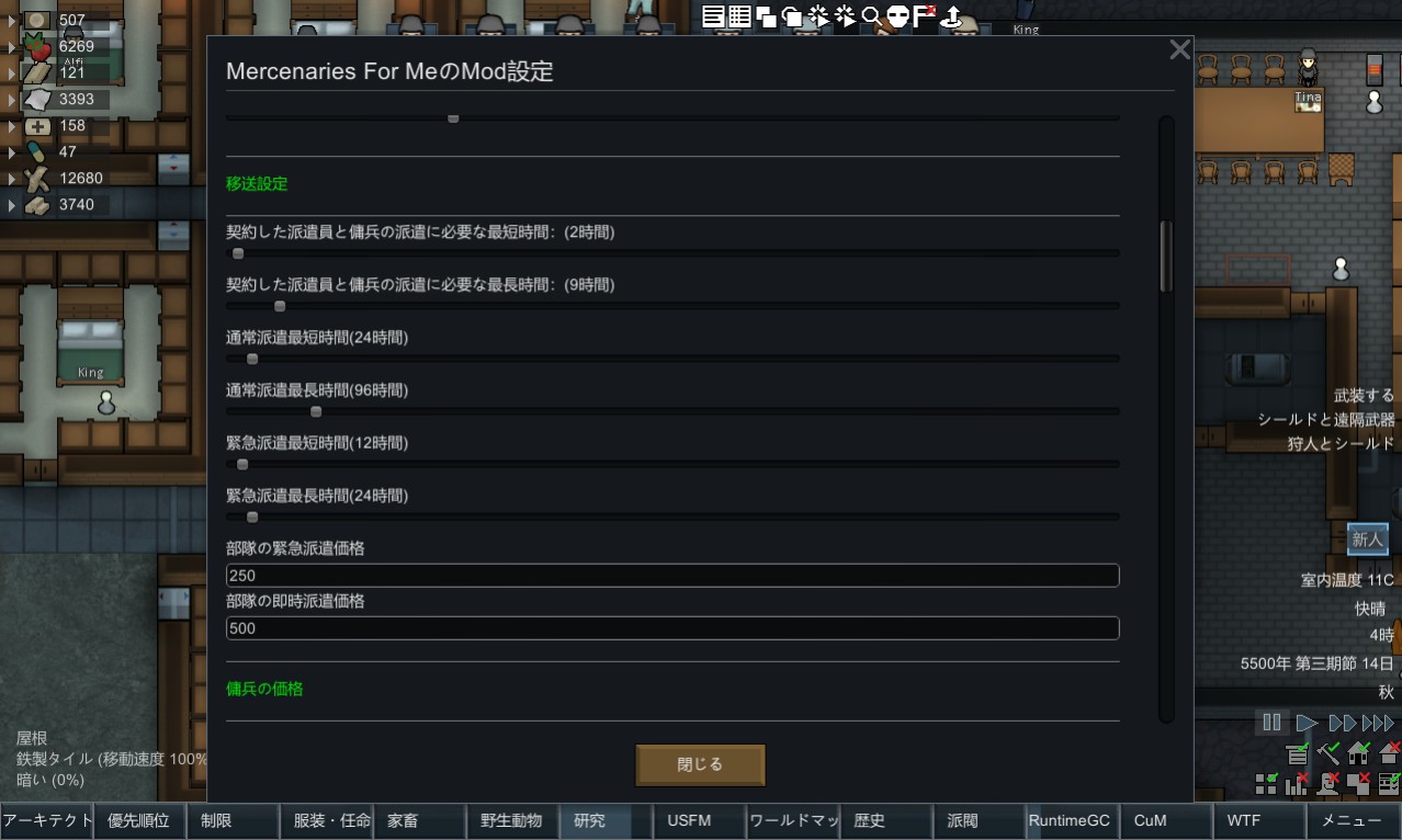 Screenshot 12