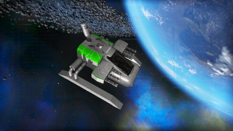 Mercury -1 -MX (start vessel)