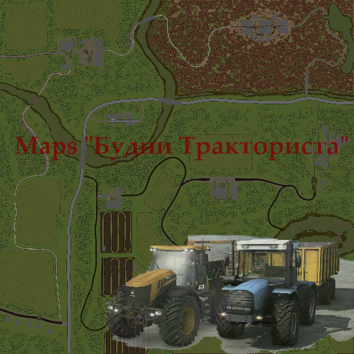 Maps Будни Тракториста