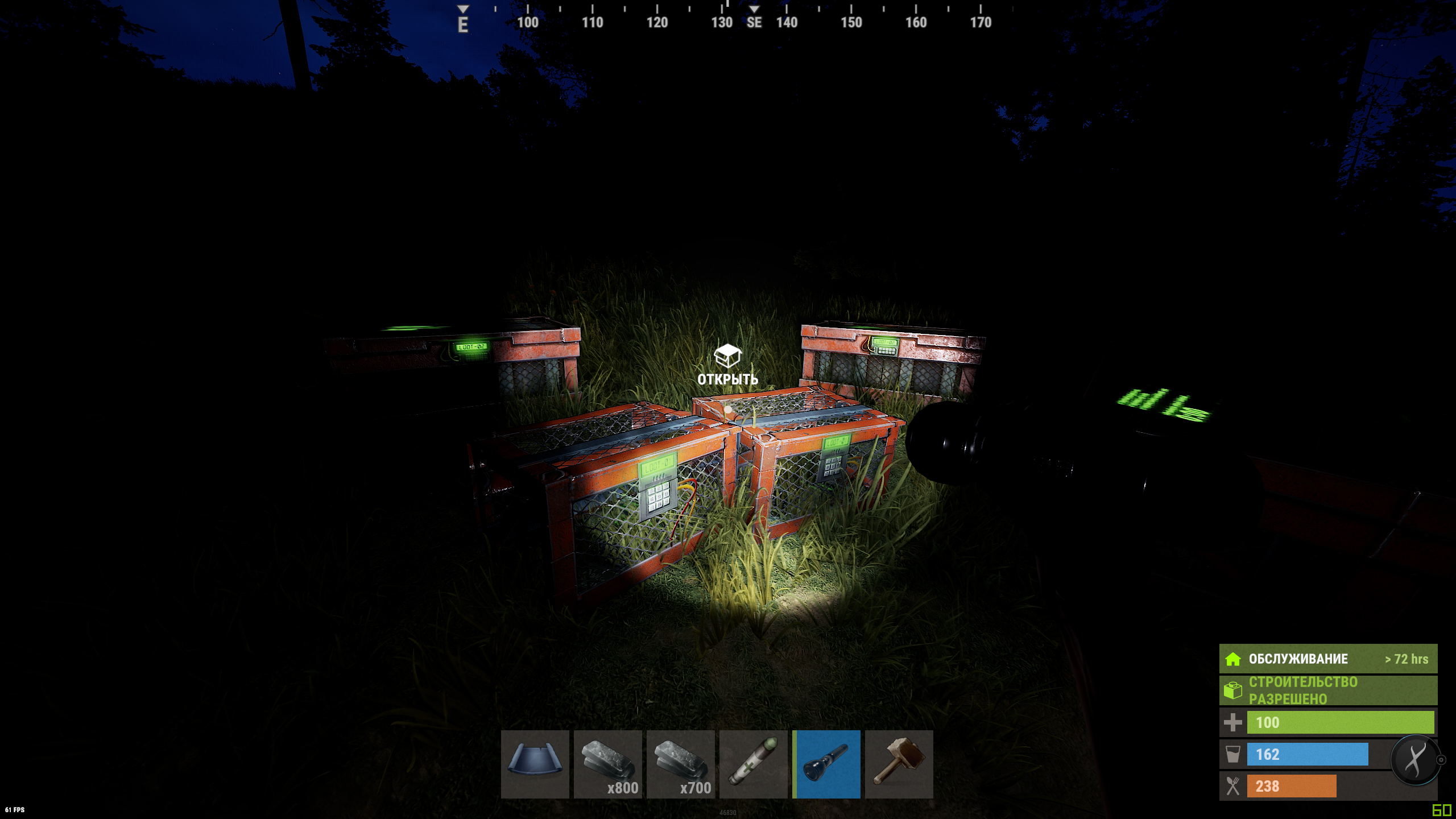 Cargo Heli Storage