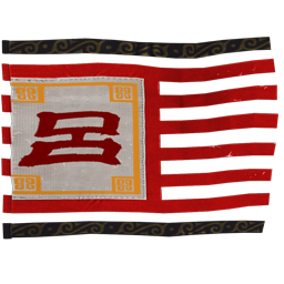 Old Banners: Lü Bu Trailer Submod