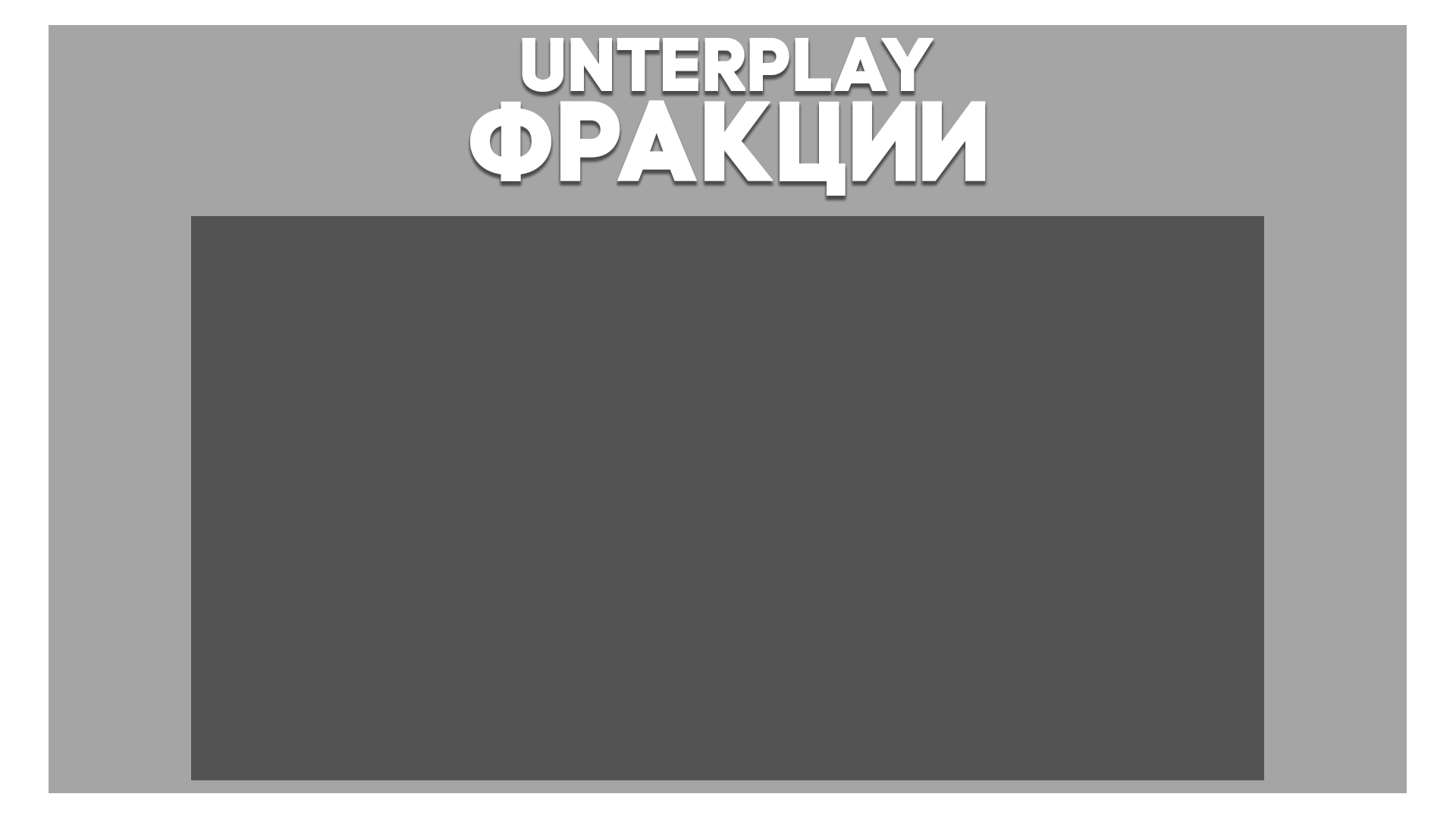 UI