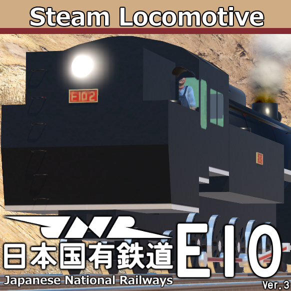 Steam Workshop::JNR E10 Steam locomotive Steam Workshop::JNR E10 Steam locomotive