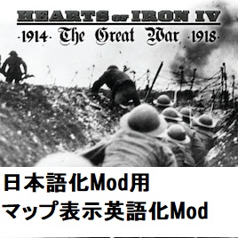 +JP: The Great War Noun English preview