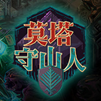 《莫塔守山人》v1.1.3 手机MOD版！一款家族群像剧情驱动的动作角色扮演游戏，核心玩法是操控柏格森家族不同成员在程序生成地牢中战斗并推进故事，支持永久成长继承，带内置菜单可自由调整战斗倍率。-山海之花 - 宝藏星球屋